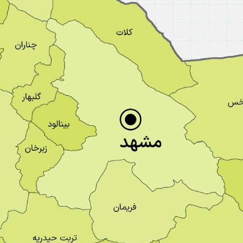 ایزوگام مشهد