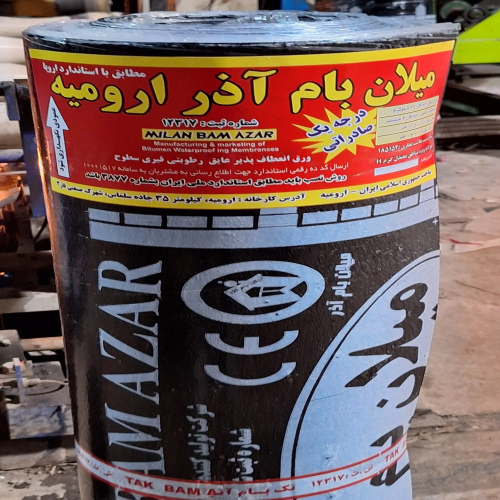 ایزوگام تک بام آذر ارومیه